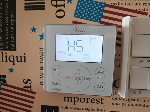 新密美的空调维修