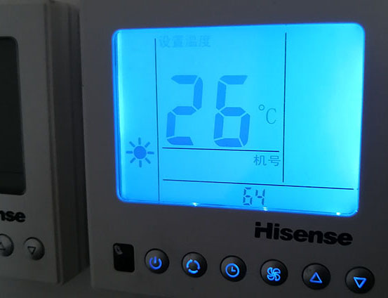 新密海信中央空调维修电话在哪里找