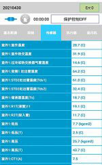 新密中央空调维修电话是多少