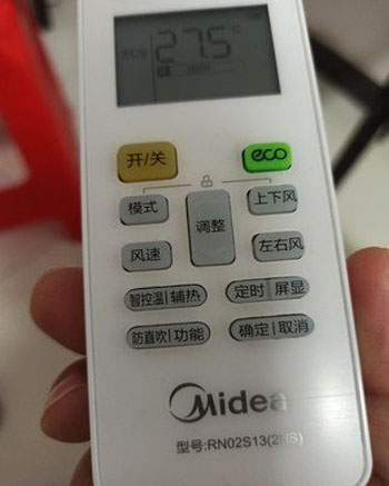 新密空调遥控器打不开